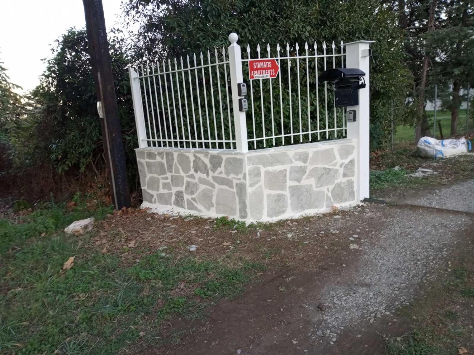 Apartament In Estate *